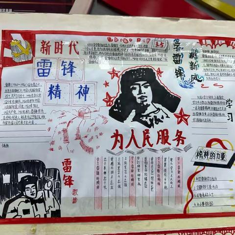 反思是为了更好地前进——八九班的第六周