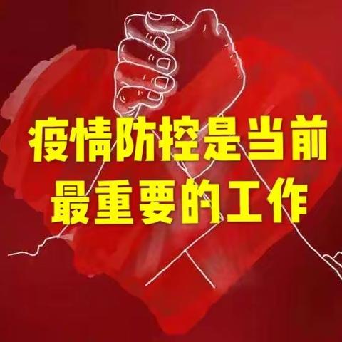 国网溆浦县供电公司：抗击疫情 使命担当 我们在行动