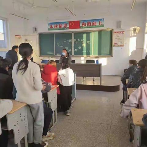 前村学校召开“双减—减负，不减质”主题教育活动