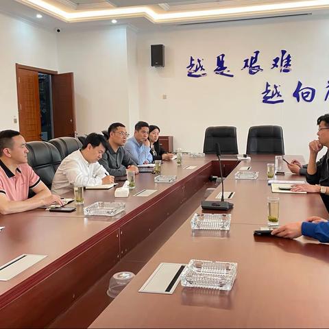 坚守金融服务初心     护航企业高质量发展———省分行受我行邀请参加经开区某协会企业交流会