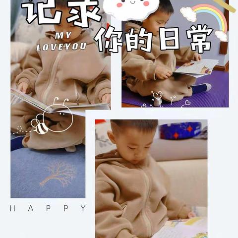 我爱读绘本   我爱讲故事