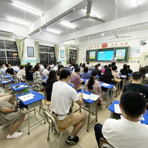 抓好习惯 夯实基础——春蕾小学105班家长会（2020年9月）