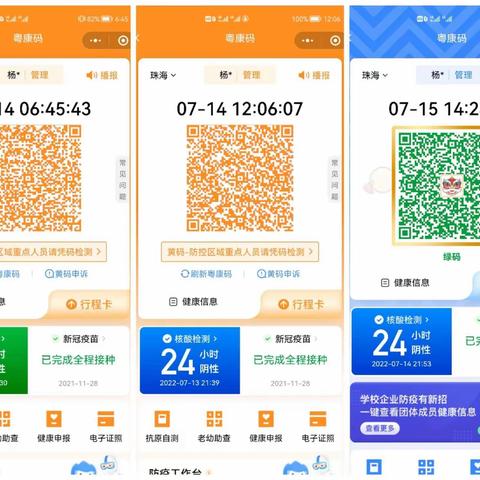 暑假里的闲言碎语（二）关于“黄”与“绿”的记忆