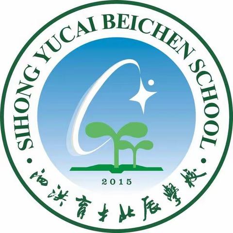 2022年度江苏省宿迁市泗洪县泗洪育才北辰学校(初中)学生体质健康、近视率排名公示