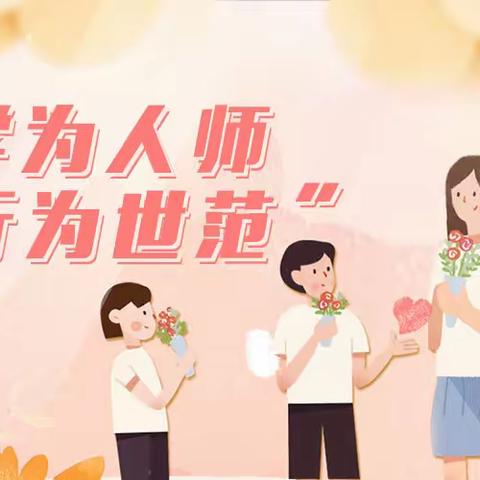 做最好的自己—新教师培训心得体会分享