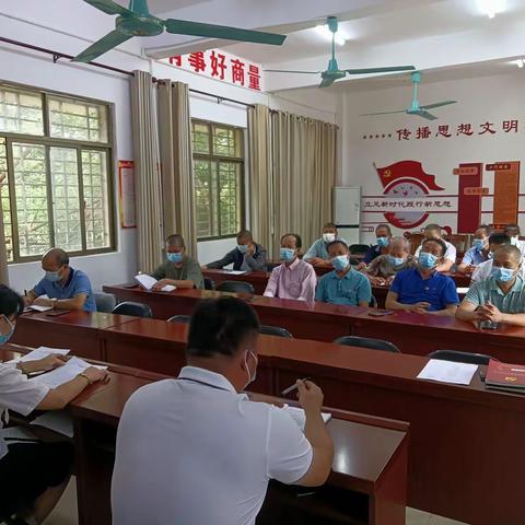 拱教村党支部开展“主题党日”活动