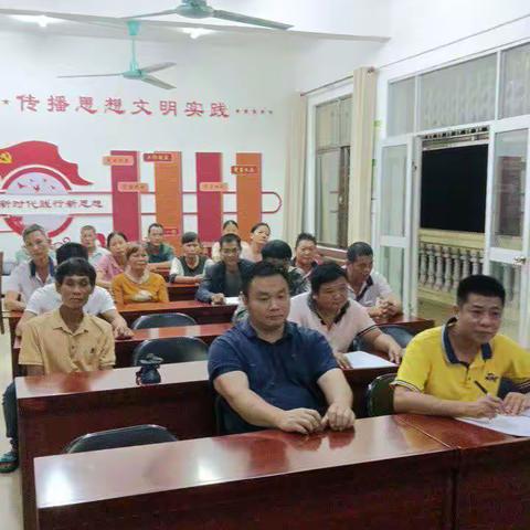 《乡村振兴电视夜校》第33期