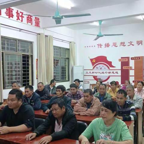 《乡村振兴电视夜校》第29期