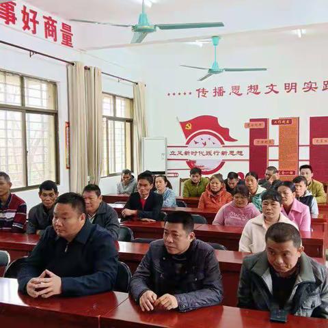 《乡村振兴电视夜校》第28期