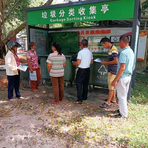 垃圾分类，人人参与