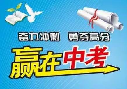 【索曼教育】初三中考点题班强势登陆，助你中考一臂之力！