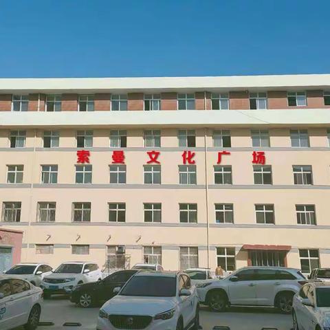 【索曼教育】2021年寒假新班火热报名中……