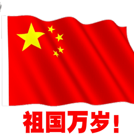 索曼全城寻找最美朗诵者——为祖国献礼