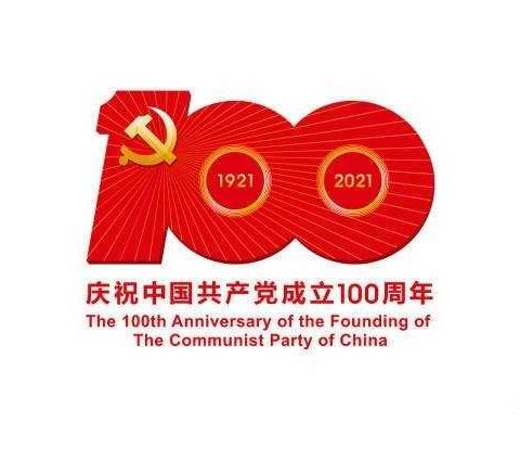 传承中华经典，庆祝百年建党——屯昌县南坤镇中心幼儿园2021年春季红色经典朗诵活动