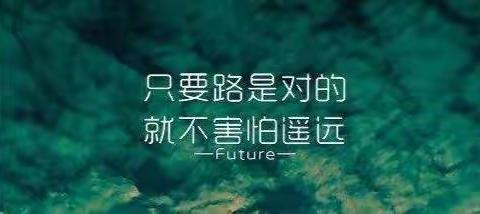 “双减”之下，学习成长携手行——林州市第八小学学科常规业务学习活动小记