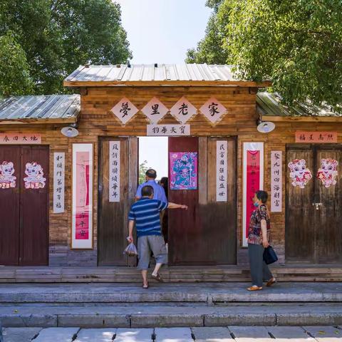 相聚夢里老家时光不老我们不散