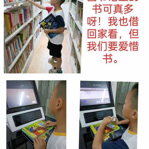 2023暑假实践活动                                           读万卷书      行万里路