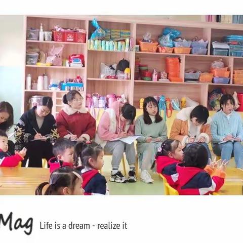 相互学习，共同成长——黄屋坪幼儿园教研活动