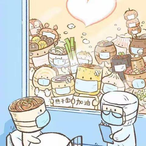 线上教学的认知与思考