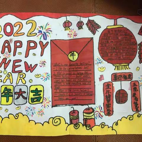 “双减”探索，趣味英语