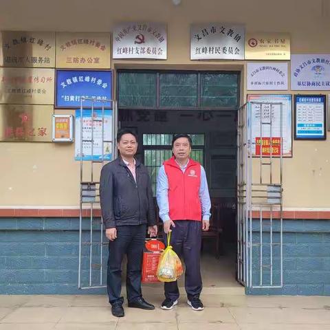 文昌市助学支教志愿服务大队开展走访慰问乡村振兴工作队员志愿服务公益活动