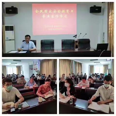 省定额站积极开展全民国家安全教育日普法宣传活动