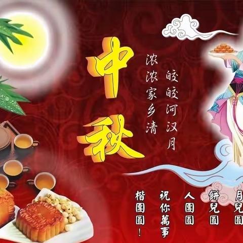 金墩育新幼儿园“庆中秋·齐欢乐”制作月饼主题活动