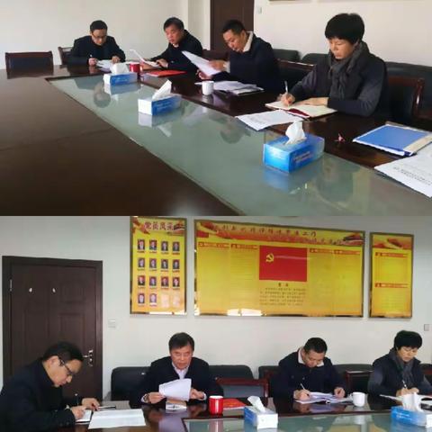金东区统计局贯彻落实区委区纪委关于全区机构改革纪律要求