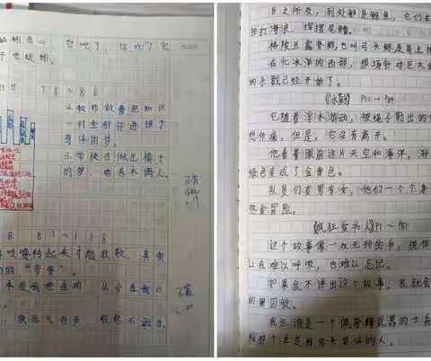 【悦读|越幸福】与书为友  共同成长——记青春小学四（2）班阅读活动
