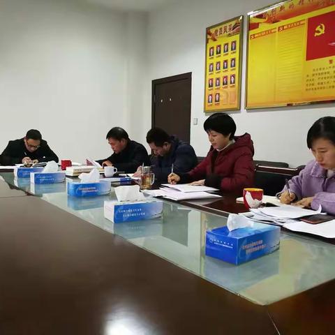 区统计局召开2018年度民主生活会