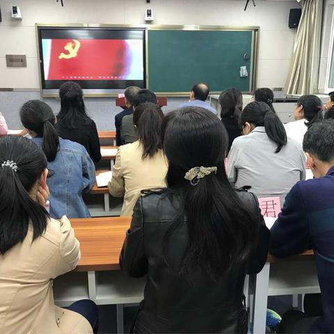 西安市第二中学党支部开展“马上就办，办就办好”主题党日活动