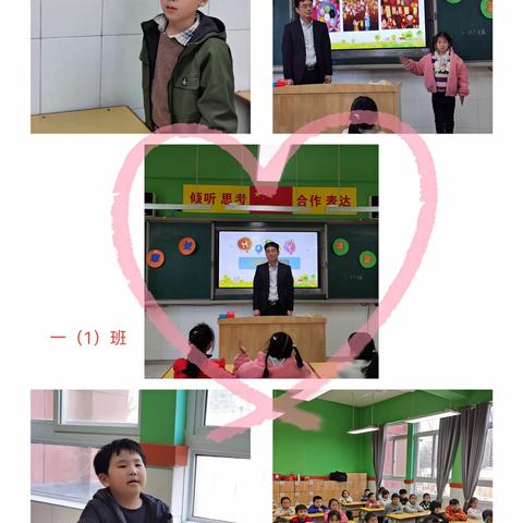 “家校共育·共筑精彩”北京第二实验小学洛阳分校英才校区家长讲堂