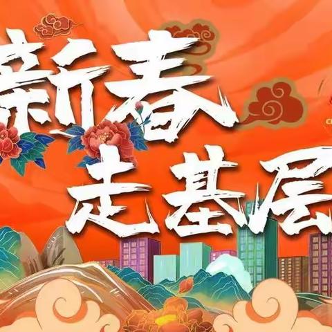 💫，市太极拳协会参加市体育局捐建包联村“村民健身公园”启用仪式暨“助力乡村振兴”科学健身主题党日活动