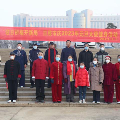 💫，﻿迎日祈福开新局 启航2023好运来