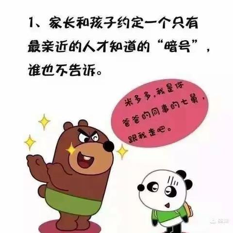 鲁家美的美篇