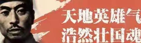 课本里的共产党员｜杨靖宇：白山黑水之间的钢铁战士