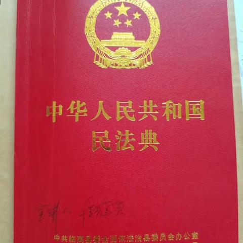 2022年5月27日下午程冠贤律师在学田村委会开展《民法典》继承侵权篇法律知识宣讲。