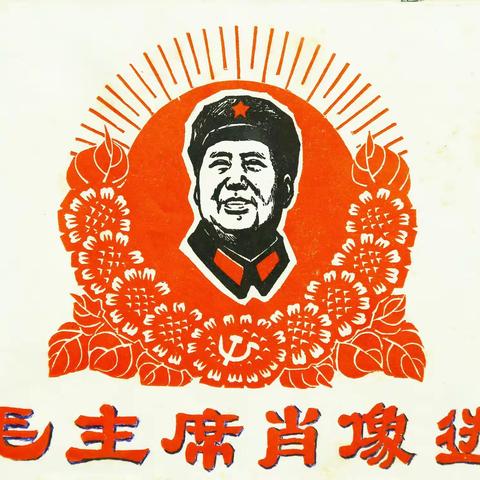 东方红   太阳升