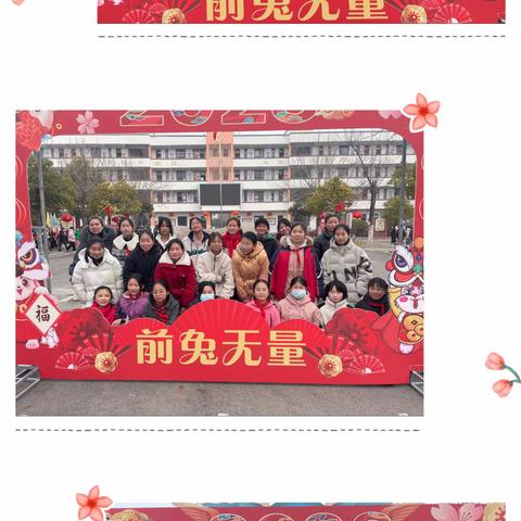 新学期，新希望——六(5)班二月美篇