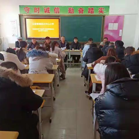 弘扬宪法精神，厚植爱国情怀 ---白音套海苏木中心小学举行“宪法宣传周”学习宣传教育活动