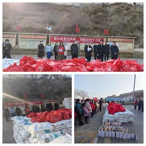 妇联开展“爱心连着你我她，温暖送到千万家”的春节慰问活动