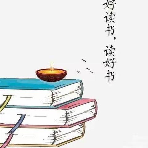 《好故事，我来读》-锡林浩特市第十四小学二年九班读书活动