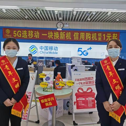学习二十大 践“心级服务”青年文明号开放周活动