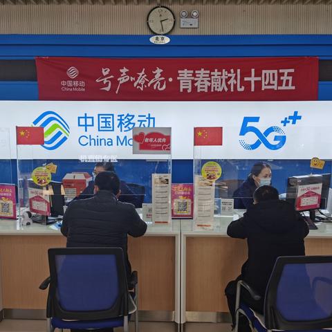 临朐分公司开展“号声嘹亮·青春献礼十四五”青年文明号开放周系列活动