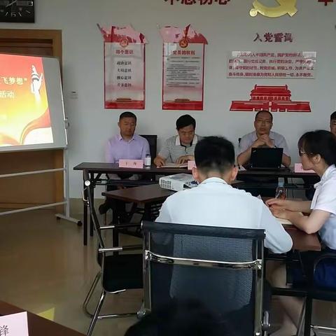 临朐公司党支部举办“奋斗青春，放飞梦想”青年员工畅谈实践活动