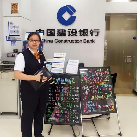 【浙江最美建行人】青春，在平凡岗位上绚丽起步——记金华武义西溪支行大堂经理陈智卓