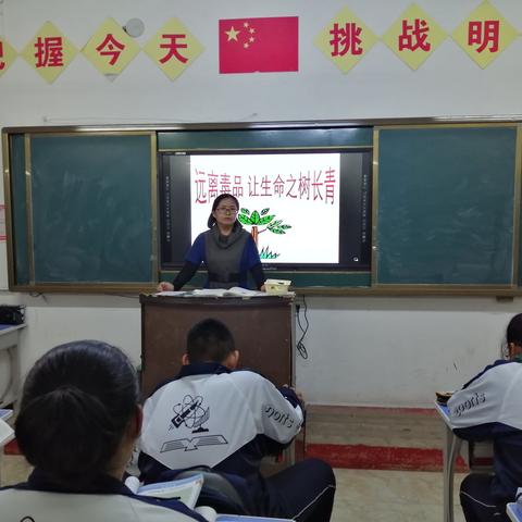 汤旺县第二中学召开 “禁毒教育”主题班会