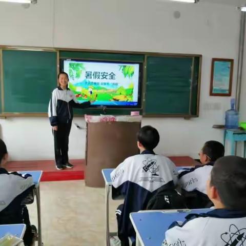 汤旺河中学召开“暑假安全教育”主题班会