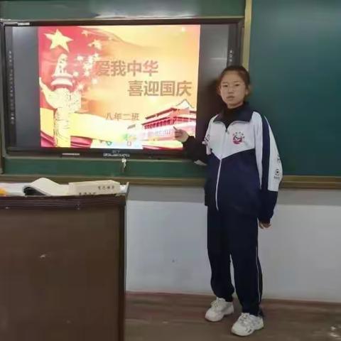 汤旺县第二中学关工委开展“爱我中华，喜迎国庆”主题教育活动