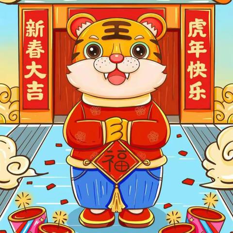 市二幼教育集团（海力帕尔分园）开展“迎新年，庆元旦”活动